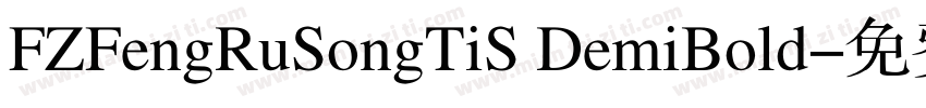 FZFengRuSongTiS DemiBold字体转换